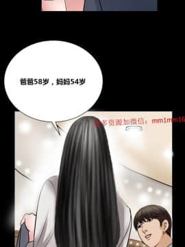 不一樣的她1-30話[完結]_11-15_0321