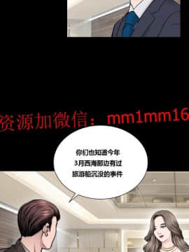 不一樣的她1-30話[完結]_16-20_0410