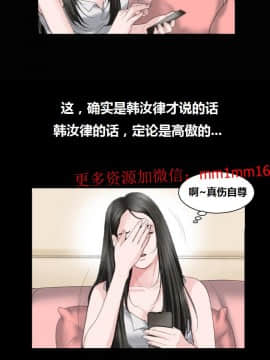 不一樣的她1-30話[完結]_11-15_0259