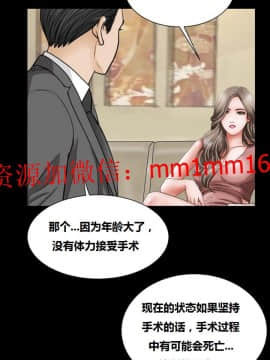 不一樣的她1-30話[完結]_16-20_0352