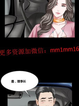 不一樣的她1-30話[完結]_11-15_0281