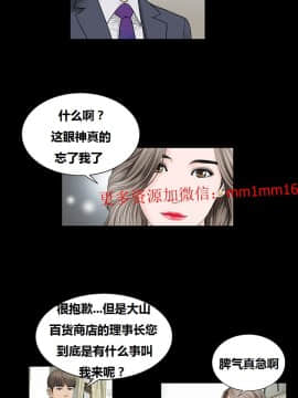 不一樣的她1-30話[完結]_04-06_0080