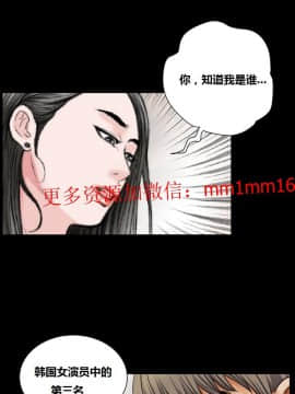 不一樣的她1-30話[完結]_16-20_0343