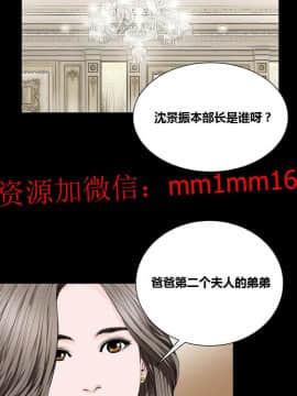 不一樣的她1-30話[完結]_16-20_0392