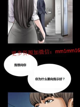 不一樣的她1-30話[完結]_16-20_0332