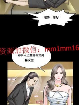 不一樣的她1-30話[完結]_16-20_0406