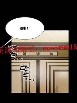 不一樣的她1-30話[完結]_16-20_0362