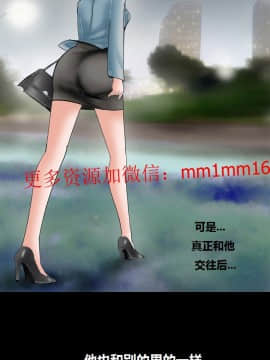 不一樣的她1-30話[完結]_07-10_0224