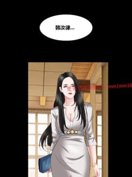 不一樣的她1-30話[完結]_11-15_0307