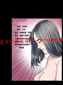 不一樣的她1-30話[完結]_11-15_0291