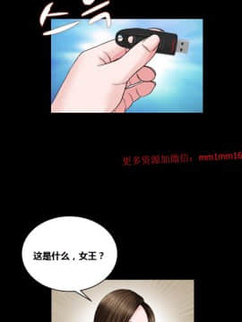 不一樣的她1-30話[完結]_11-15_0299