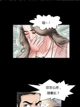 不一樣的她1-30話[完結]_03_0054