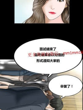 不一樣的她1-30話[完結]_04-06_0075