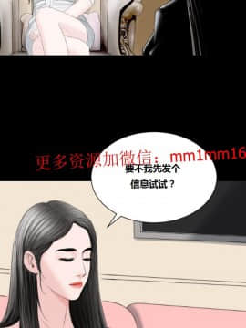 不一樣的她1-30話[完結]_11-15_0257