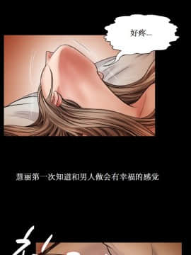 不一樣的她1-30話[完結]_26-30_0529