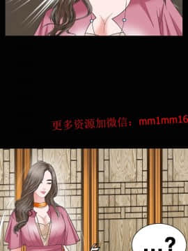 不一樣的她1-30話[完結]_11-15_0275