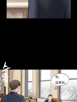 不一樣的她1-30話[完結]_26-30_0551