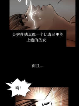 不一樣的她1-30話[完結]_26-30_0577