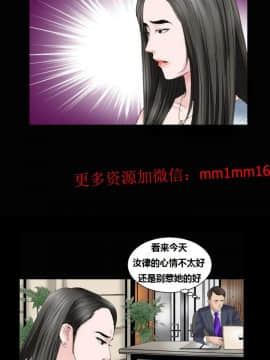 不一樣的她1-30話[完結]_11-15_0262