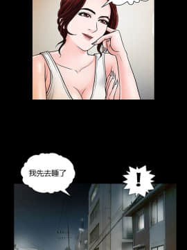 不一樣的她1-30話[完結]_03_0044