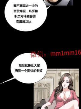 不一樣的她1-30話[完結]_21-25_0420