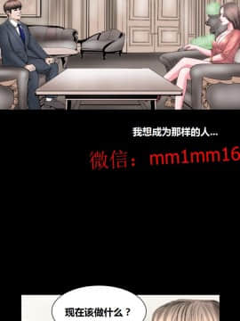 不一樣的她1-30話[完結]_21-25_0418