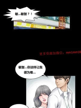 不一樣的她1-30話[完結]_07-10_0138