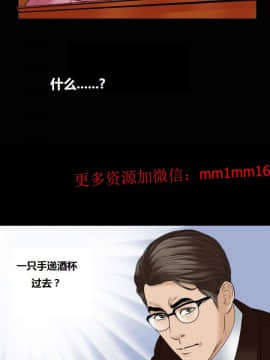 不一樣的她1-30話[完結]_11-15_0269