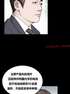 不一樣的她1-30話[完結]_07-10_0203