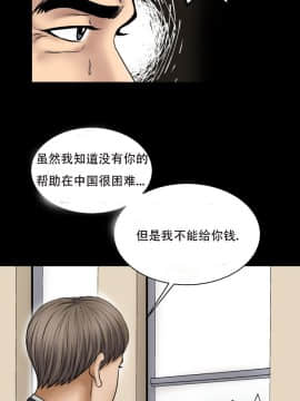 不一樣的她1-30話[完結]_26-30_0549