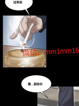 不一樣的她1-30話[完結]_21-25_0483