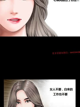 不一樣的她1-30話[完結]_07-10_0181