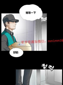 不一樣的她1-30話[完結]_04-06_0117