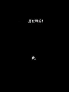 不一樣的她1-30話[完結]_26-30_0548