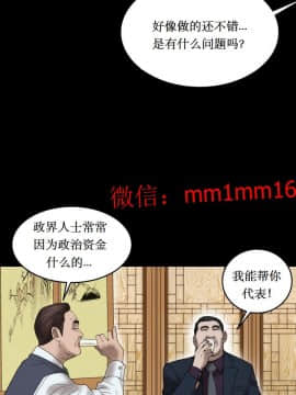 不一樣的她1-30話[完結]_21-25_0494