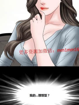 不一樣的她1-30話[完結]_11-15_0241