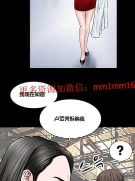 不一樣的她1-30話[完結]_16-20_0342