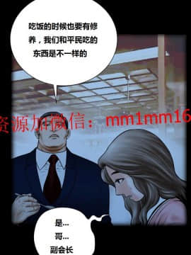 不一樣的她1-30話[完結]_16-20_0358