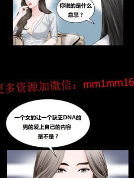 不一樣的她1-30話[完結]_11-15_0249