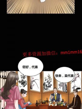 不一樣的她1-30話[完結]_11-15_0268