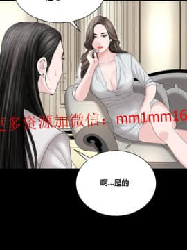 不一樣的她1-30話[完結]_11-15_0245