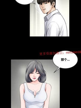 不一樣的她1-30話[完結]_07-10_0134