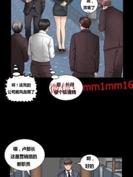 不一樣的她1-30話[完結]_21-25_0426