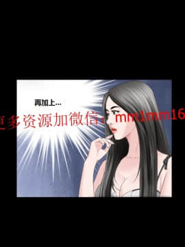 不一樣的她1-30話[完結]_11-15_0254