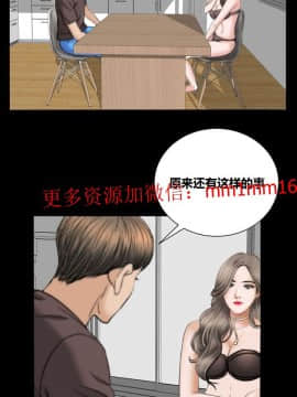 不一樣的她1-30話[完結]_16-20_0386