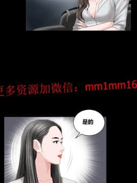 不一樣的她1-30話[完結]_11-15_0244