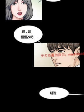 不一樣的她1-30話[完結]_07-10_0141