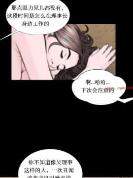 不一樣的她1-30話[完結]_21-25_0466