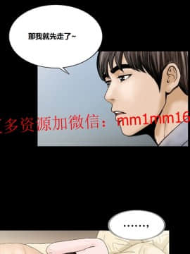 不一樣的她1-30話[完結]_07-10_0159