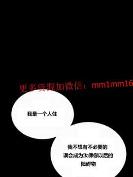 不一樣的她1-30話[完結]_16-20_0330